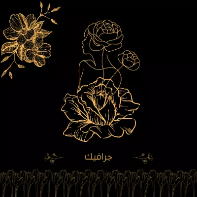تصميم لوجو احترافي وفريد