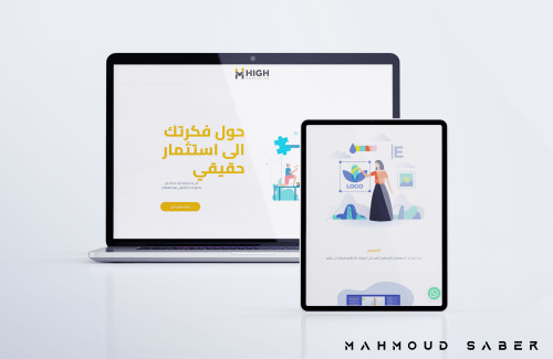 موقع شركة 4highmarketing