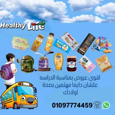 تصميم بوسترات / إعلانات /منتجات