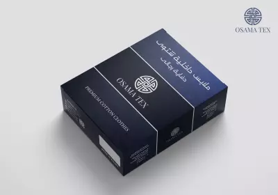 (تصميم عبوة كرتون – ملابس رجالي)