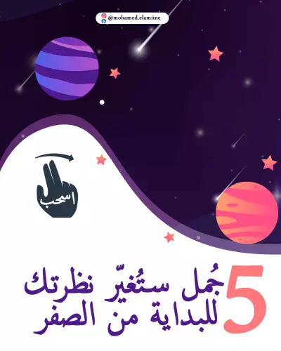 تصاميم Instagram Poster