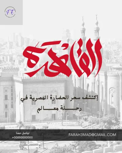 تصميم إعلانات