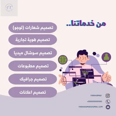 سوشيل ميديا