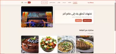 La Mesa Restaurant