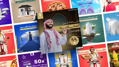 تصميم إعلانات سوشيال ميديا احترافية ومميزة