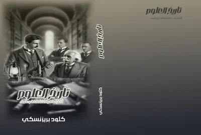 تصميم غلاف كتب