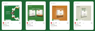 ِAbu Auf Post