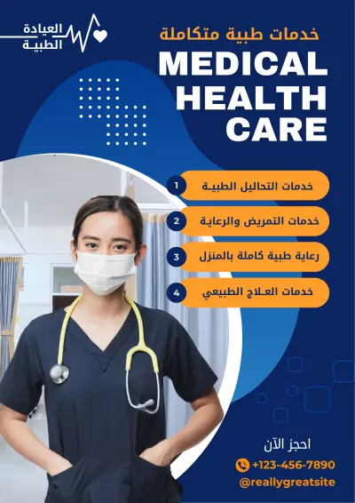 تصميم بوستر اعلانى