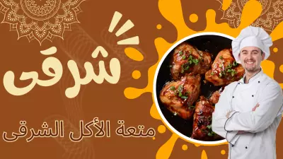 FACEBOOK COVER