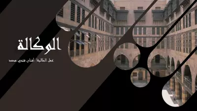 تصميم وكتابة عرض تقديمي عن الوكالات بمصر.