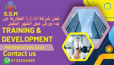 اعلان سوشيال ميديا