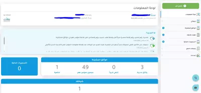 تأمين طبي وسيارات شامل وضد الغير