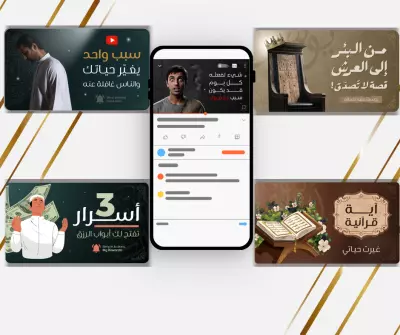 خدمة تصميم Thumbnails يوتيوب احترافية