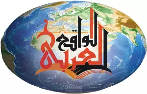 اعمل مدير تحرير لهذا الموقع منذ 2011