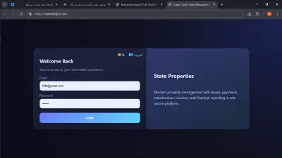 Real Estate Pro - المنصة الذكية لإدارة العقارات