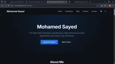 تصميم وتطوير موقع بورتفوليو شخصي لعرض الأعمال والخدمات باستخدام HTML وCSS وJavaScript
