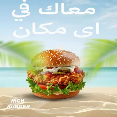تصميم بوستر