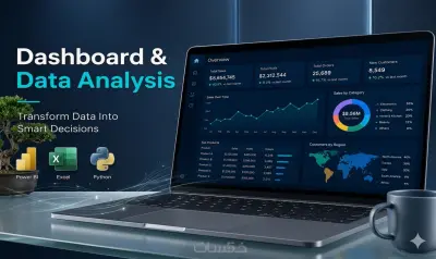 تصميم Dashboard تفاعلي وتحليل بيانات احترافي