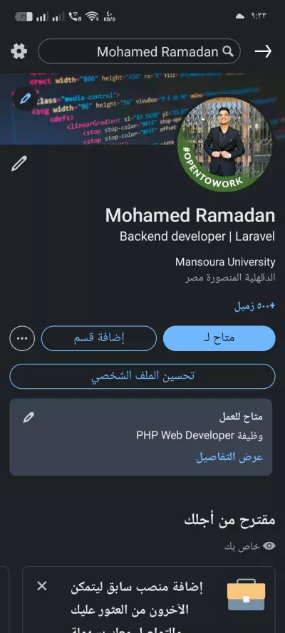 حسابي فيه اكتر من 3000 آلاف كونك