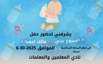 تصميم دعوه زفاف بشكل انيق