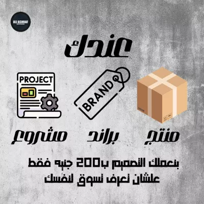 تصميمات سوشيال ميديا