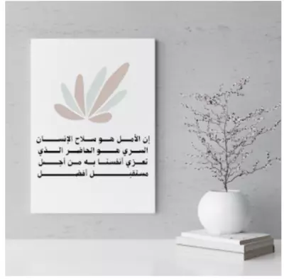 فضل ليلة القدر