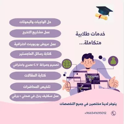تصميم لوجة اعلانية