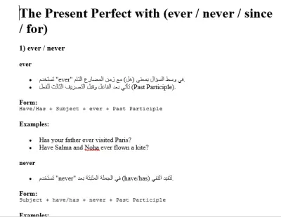 تحويل نص إلى محتوى تعليمي صوتي و العكس
