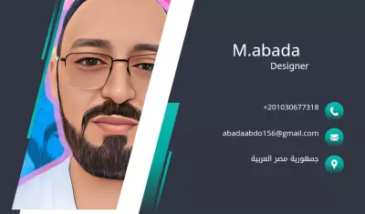 تصميم بطاقات تعريف