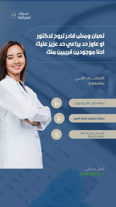 تصميم اعلان