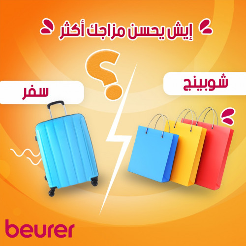 ادارة حساب بويرر السعودية