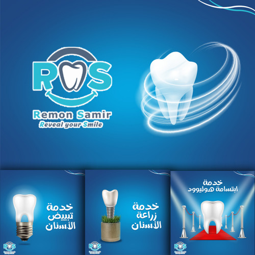 محتوى صفحة دكتور ريمون سمير