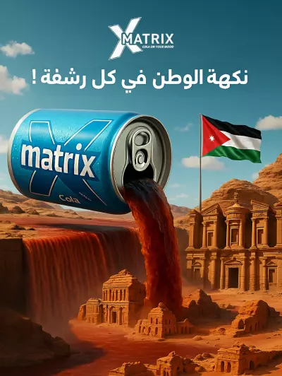 اعلانات مواقع التواصل الاجتماعي