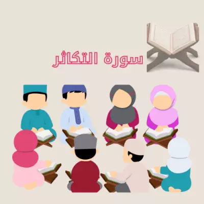كتابة وتنسيق ملفات Pdf