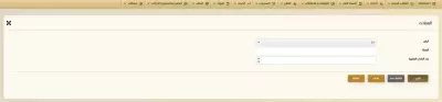 تحويل نظام إداري قديم إلى منصة ويب حديثة باستخدام Blazor وWeb API