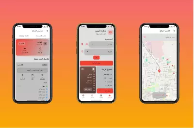 Metro Guide – تطبيق خرائط وملاحة الميترو