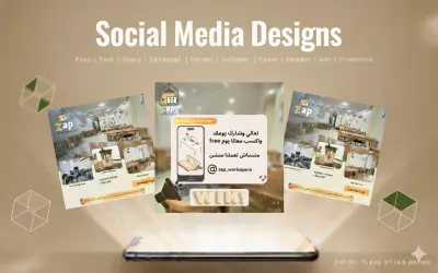 تصاميم لاعلانات تسويقيه و اعلانات سوشيال ميديا ل workspace
