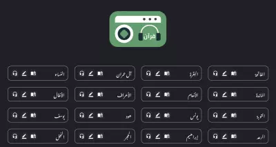 قرآن+ (منصة متكاملة لقرآءه وأستماع القرآن الكريم)