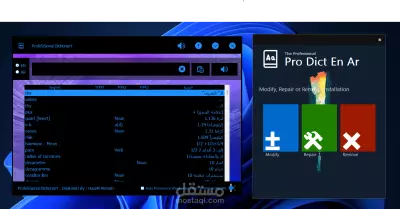 برمجة قاموس للحاسوب سريع جدا وتصميم جذاب مع واجهة حديثة وعمل برنامج للتثبيت (installer) جذاب