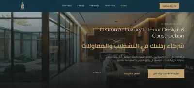 موقع تعريفي ل شركه IG Group