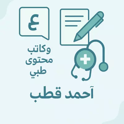 محافظة كفر الشيخ مركز دسوق