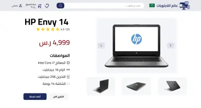 تصميم صفحة هبوط (Landing Page) لعرض أجهزة لابتوب