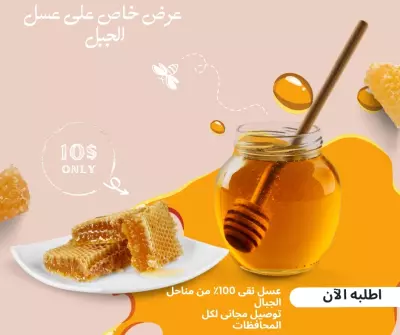 بوست فيس بوك