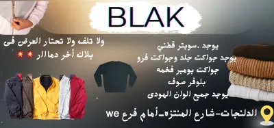بانر إعلانى