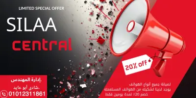 بوستر إعلانى