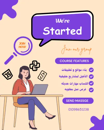 تصميم اعلانات انستجرام