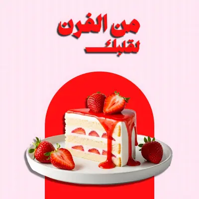 تصميم سوشيال