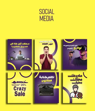 تصميم جرافيك