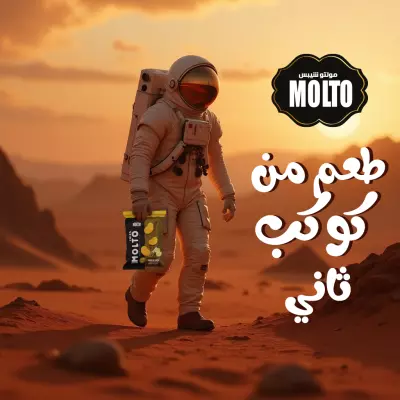 مصمم جرافيك ( اختصاص تعبئة و تغليف و فرز لوني )