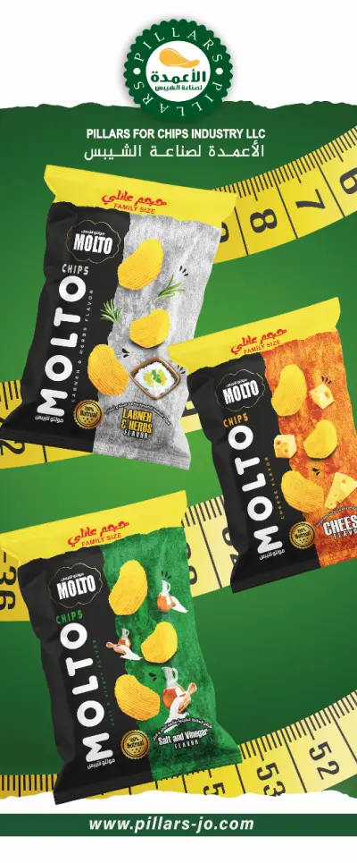 بوستر دعائي منتج شيبس مولتو العائلي